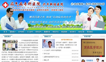 新勝疝氣病?？漆t(yī)院
