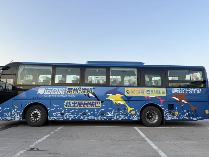 去金壇10元  去溧陽25元 ——常州往返金壇、溧陽“便民快巴”春運首日上線