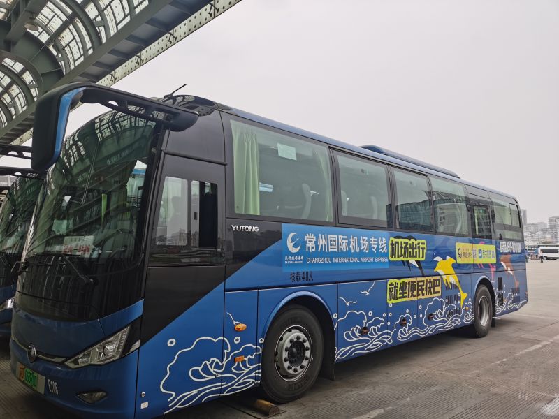 ---便民快巴奔牛機場專線--- 高鐵轉(zhuǎn)大巴  雙人享半價