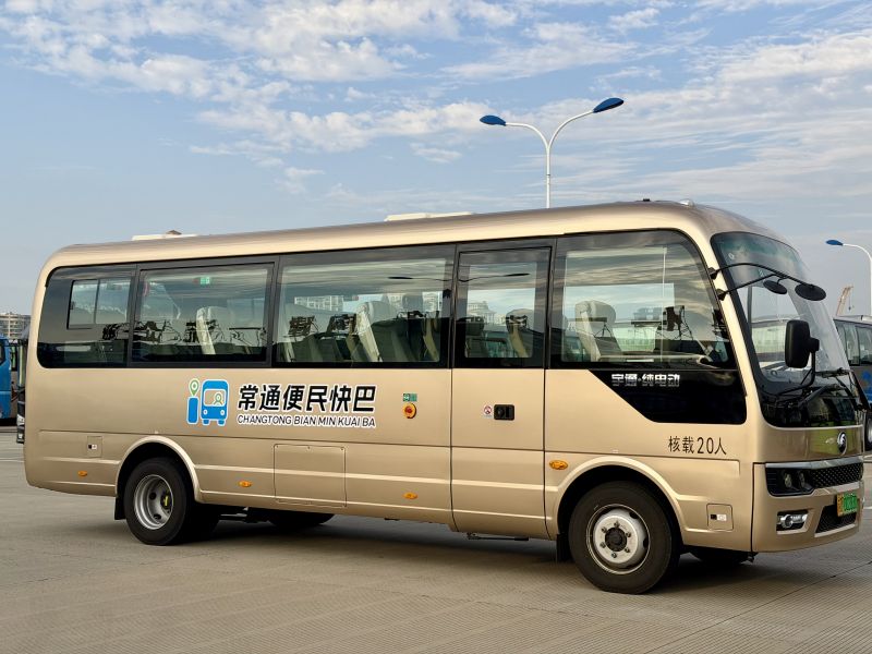 票價(jià)直降30元！常州至南通便民快巴11月18日首發(fā)