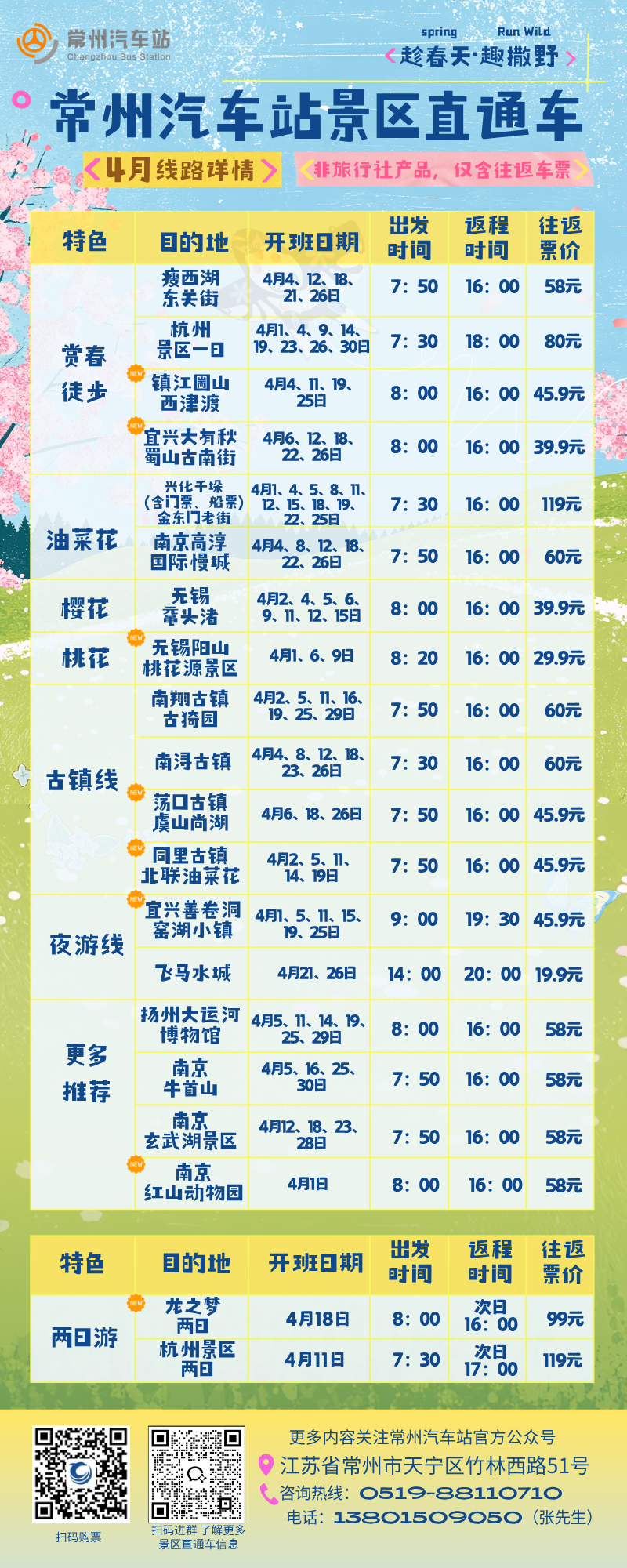 微信圖片_2026-03-27_162430_737